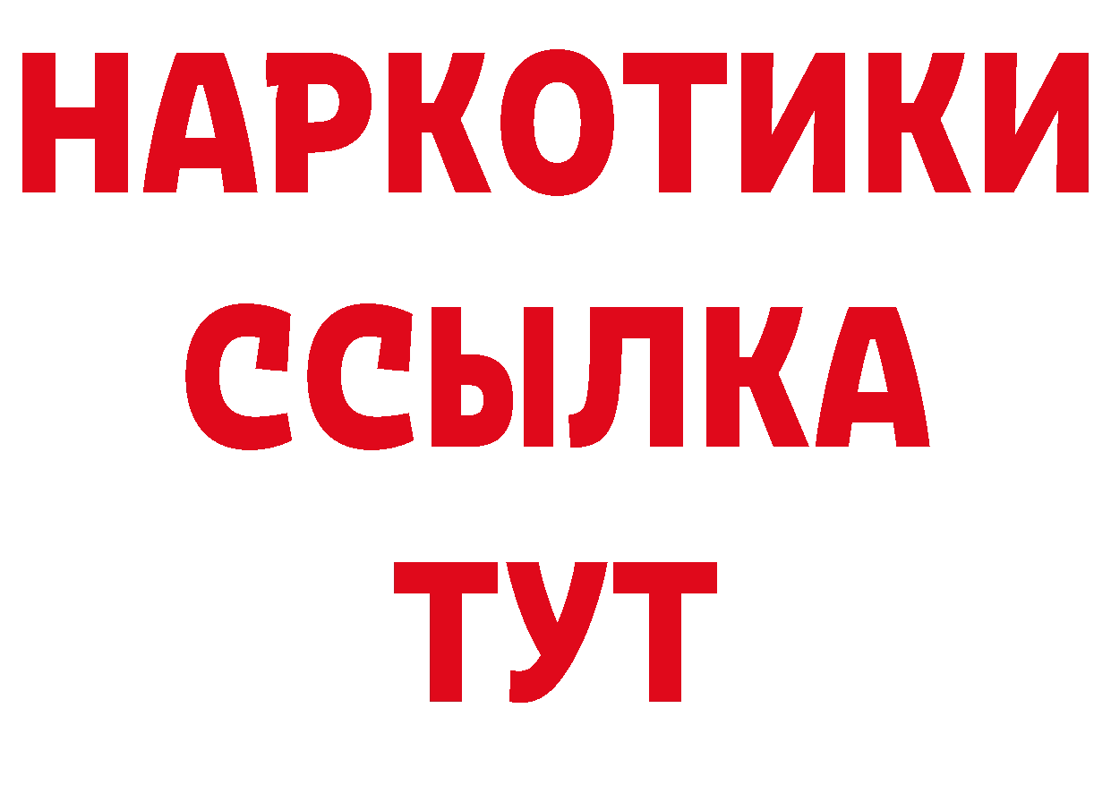 Кокаин Колумбийский ТОР это гидра Закаменск